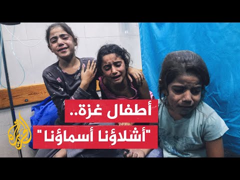 ليُعرفوا بعد موتهم.. أطفال فلسطين يكتبون أسماءهم على أيديهم ترقبا للطائرات أن تأتي في أي لحظة