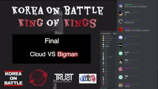 Bigman VS Cloud | King Of Kings | Final