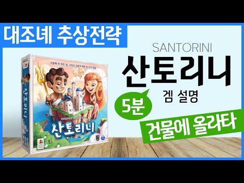 제 꿈은요.. 산토리니 가서 [산토리니]하고 사그라다 성당보고 [사그라다]하는거에요