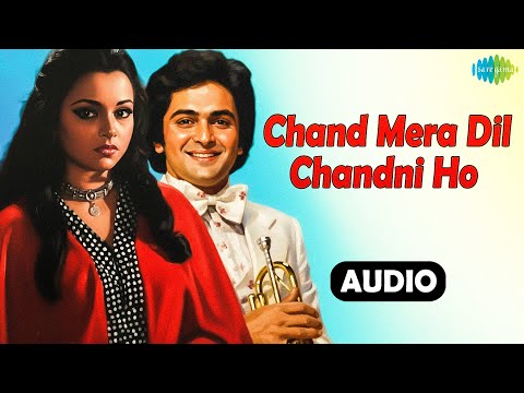 Chand Mera Dil Chandni Ho Tum | Rishi Kapoor | Mohammed Rafi | R.D. Burman | Hum Kisise Kum Naheen