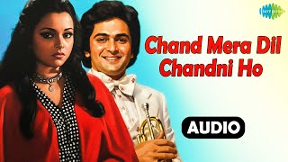 Download lagu Chand Mera Dil Chandni Ho Tum | Rishi Kapoor | Mohammed Rafi | R.D. Burman | Hum Kisise Kum Naheen mp3