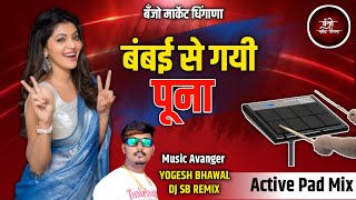 Download lagu Bombay Se Gayi Puna...!! Active Pad Sambal Mix || Suprasiddha Banjo mp3 Download lagu Bombay Se Gayi Puna...!! Active Pad Sambal Mix || Suprasiddha Banjo mp3