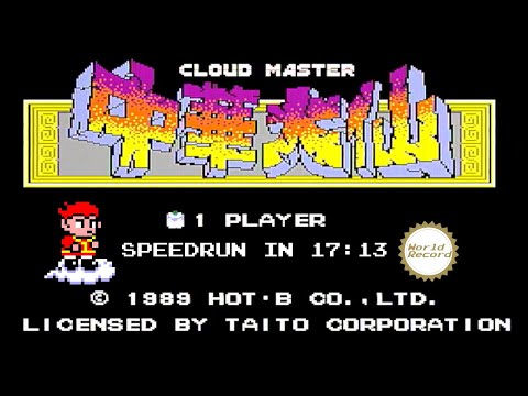 [WR] Cloud Master Speedrun (SMS) in 17:13