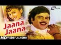 Jaana Jaana Mysore Jaana Mysore Jaana Ambarish Anjana Kannada Full HD Video Song