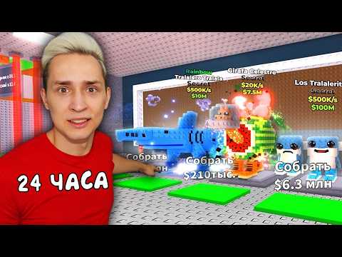 STOLE DOMER'S Account in Steal BRAINROTH *STOLE NEW SECRET*