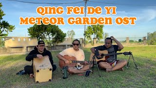 Download lagu Qing Fei De Yi - Harlem Yu (Meteor Garden OST) (Cover) mp3 Download lagu Qing Fei De Yi - Harlem Yu (Meteor Garden OST) (Cover) mp3