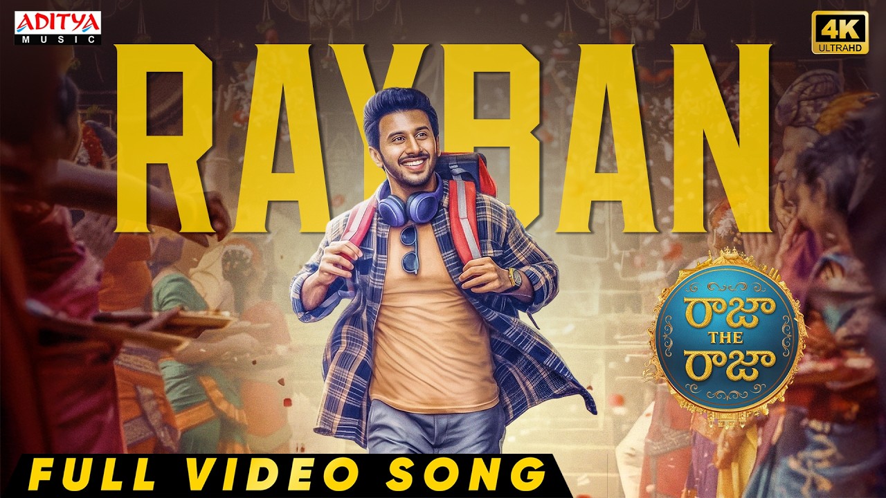 Rayban Full Video Song | Raja The Raja | Ruthvik, Vishakha Dhiman | Mark K Robin | Annil Boyiidapu