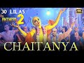 Sri Chaitanya Anthem 2.0 | Gaura Purnima Special | Lord Chaitanya Mahaprabhu | Ft.Jivjaago Media