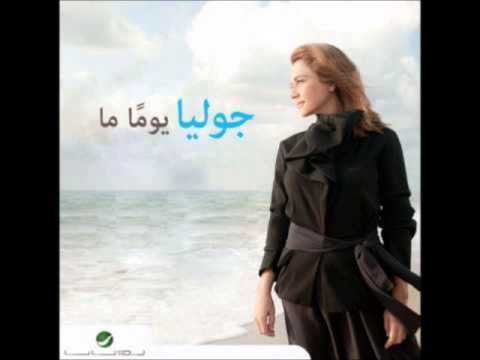 download lagu mp3 mp4 Julia Boutros Mp3, download lagu Julia Boutros Mp3 gratis, unduh video klip Julia Boutros Mp3