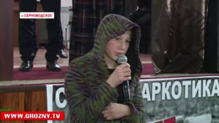 С жителями Сунженского района прошли мероприятия по профилактике наркомании