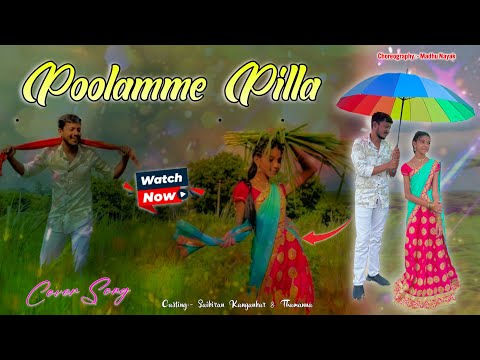 Poolamme Pilla Song🌹🌺 | Hanuman Movie Song 