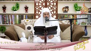 تفسير الربانيين سورة الفاتحة (2) الآية (1-7) للشيخ مصطفي العدوي تاريخ 20-10-2021