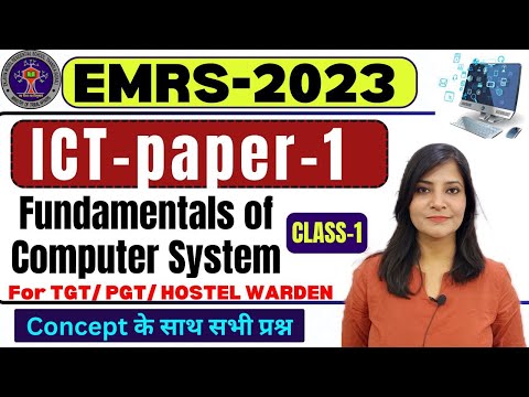 EMRS ICT || Emrs ICT CLASS-1 ICT for emrs Exam|| Fundamentals of computer|| ICT FOR EMRS#emrs #emrs