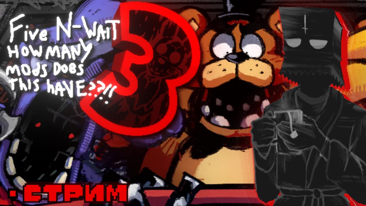 Five Nights at Frickbears 3 | Стрим