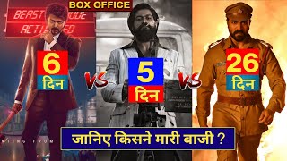 Kgf 2 Vs Beast, KGF Chapter 2 Box Office Collection, Beast Box Office Collection, Kgf 2 Movie, #Kgf2