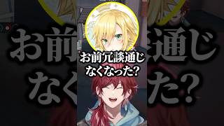 真面目に働いてるローレンを見て冗談が通じなくなったと思ってしまう卯月こうw【にじさんじ／切り抜き】