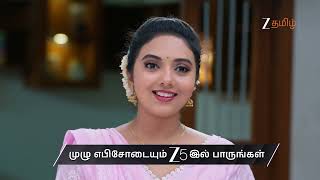 Karthigai Deepam | Ep - 1297 | Preview | Aug 25, 2026 | Zee Tamil