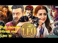 LEO Full South Movie In Hindi Dubbed Vijay Thalapathy Nayanthara Sanjay Dutt