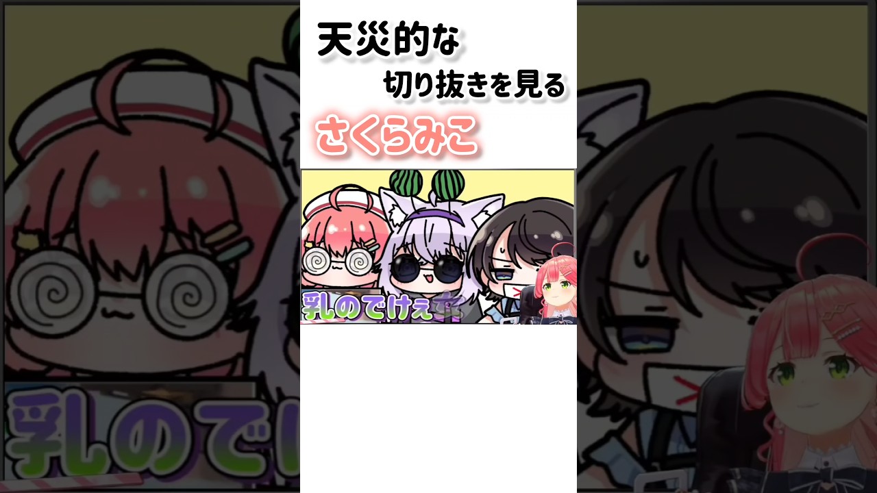 YouTubeサムネイル