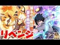 【ナルコレ ガチャ】神忍祭リベンジガチャ雑談ライブ