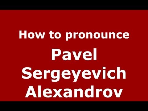 How to pronounce Pavel Sergeyevich Alexandrov (Russian/Russia) - PronounceNames.com