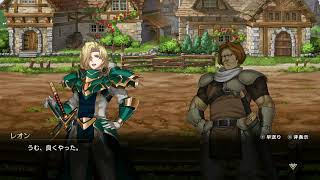 【ラングリッサーⅡ】『序章』～お酒でベロベロ初見実況～【ラングリッサーⅠ&Ⅱ】SRPG