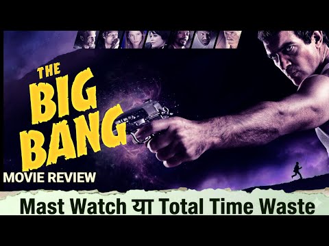 YouTube Trailer