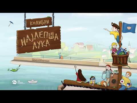 Kolibri - Božićna pesma | [Official Music Audio]