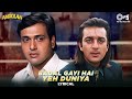 Badal Gayi Hai Yeh Duniya Lyrical Andolan Sanjay Dutt Govinda Roop Kumar Udit Narayan 90s