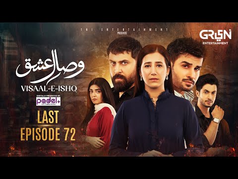 Visaal E Ishq Last Episode 72 | 15th Jan 2026 | Fahad Sheikh - Hiba Aziz - Haroon Shahid