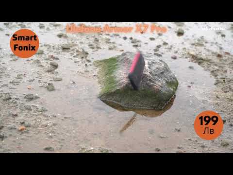 Смартфон Ulefone Armor X7 Pro Black, Android 10, 4+32GB, 5.0" HD дисплей