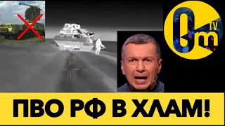 МОЩНАЯ СПЕЦОПЕРАЦИЯ ГУР  В КРЫМУ🔥