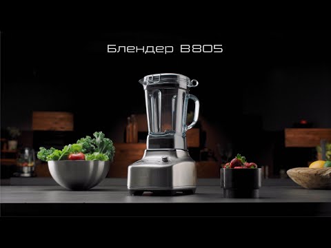 Миниатюра изображения товара Блендер стационарный Bork B805