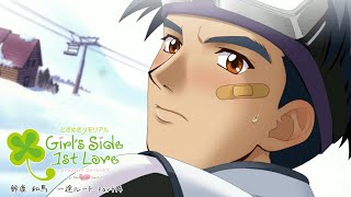 【ときメモGS実況】永遠という言葉を教えて...鈴鹿 和馬 一途ルートpart14