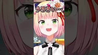 「うるさい…」を完全再現するねねちに耐えきれないラミィwww【ホロライブ】