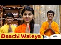 Daachi Waleya Mod Muhaar ve - Maithili Thakur, Rishav Thakur, Ayachi Thakur