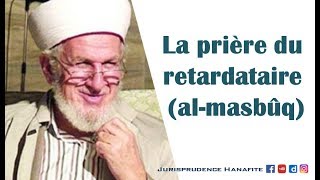 La prière du retardataire (al-masbûq) | Shaykh Cevat Akşit