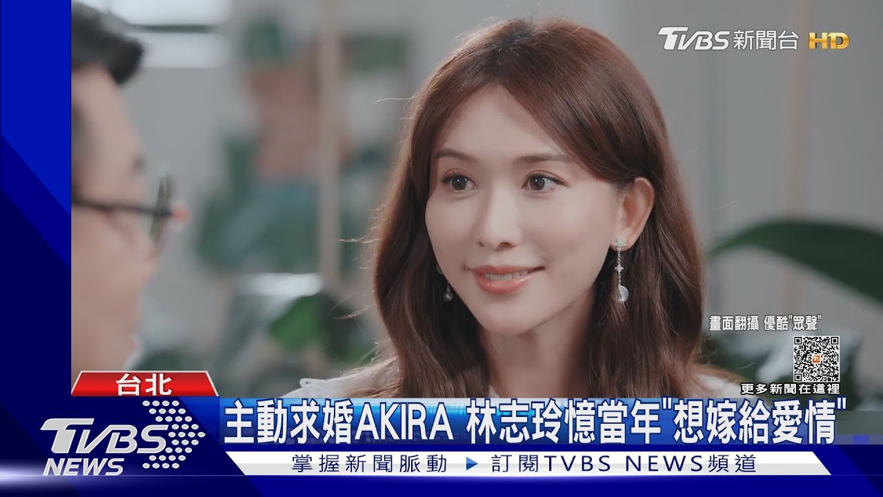 「媽媽不記得我了」 林志玲提母突噴淚 再曝當年求婚AKIRA