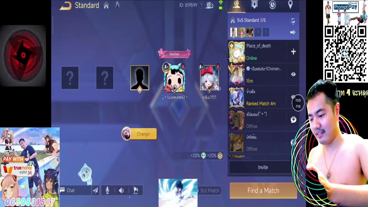 ROV ฉบับลุง WoosLanz EP 701