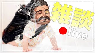 【Apex】雑談しながら配信中～