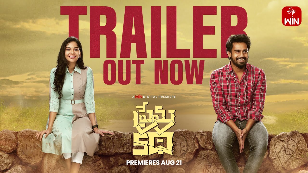 Prema Katha Trailer | Kishore DS, Diya Seetepalli | Shivashakti Red De | Watch on ETVWIN