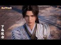 Shrouding The Heavens Episode 153 Trailer Shrouding The Heavens