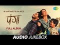 Panga | Full Album | Audio Jukebox | Kangana Ranaut | Jassie Gill | Shankar Ehsan Loy | Javed Akhtar