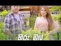 Hiru Mal හිරු මල් Ruwan Hettiarachchi Ft Umaria