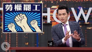Re: [問卦] 公務員該加薪了吧 高考月薪46460而已