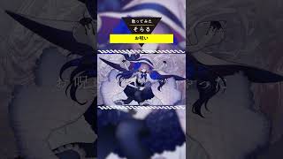 お呪い-Cover / そらる short ver.