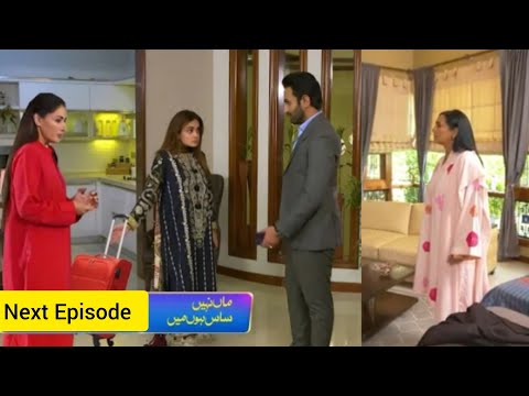 Maa Nahi Saas Hoon Main Episode 41  Teaser 2 Review |Urooj ki Preshani bhar gai |