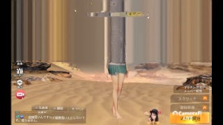 荒野AIM練習中放送