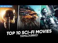 Top 10 Sci Fi Movies In Tamildubbed | Best Sci Fi Movies | Hifi Hollywood #scifimoviestamil
