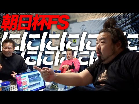 G1 朝日杯FS 2021 #朝日杯フューチュリティステークス